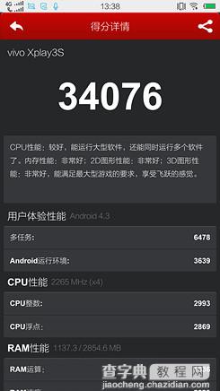 3500元买什么手机好 3500元左右的高端智能手机推荐4