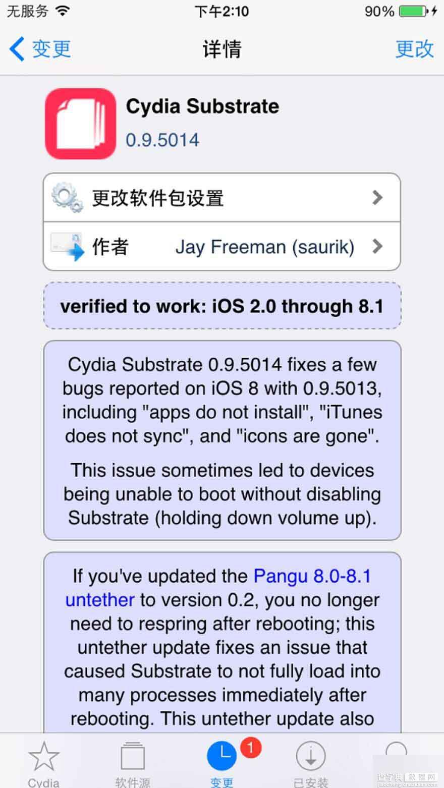 iOS8越狱更完美 cydia substrate修复一系列Bug1