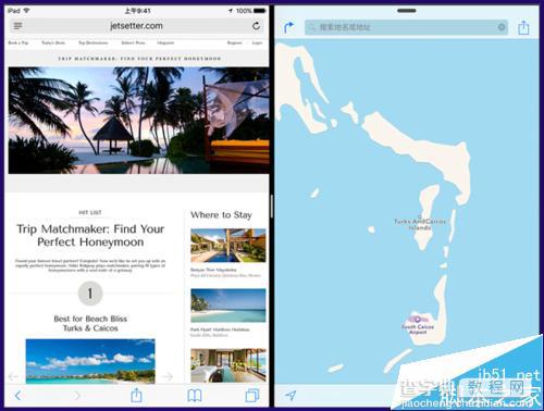 ipad怎么分屏?iPad升级ios9分屏功能怎么用?10