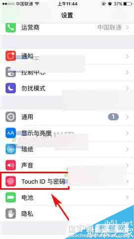 苹果iPhone6s怎么关闭锁屏访问Siri?1