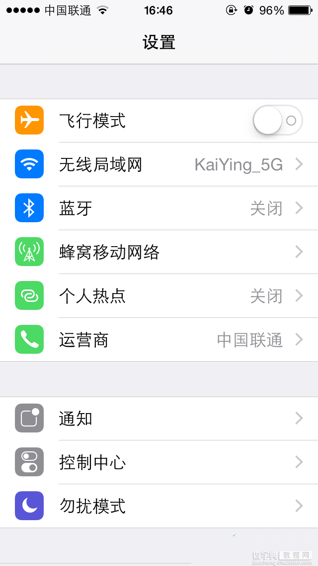 苹果iOS8连接WiFi很慢怎么办？ios8 wifi连接慢问题解决方法1