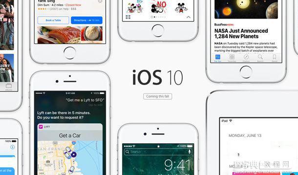 ios10.1正式版什么时候出 ios10.1正式版推送时间详细介绍1