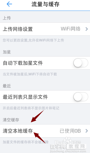 电脑端的视频传到iPhone qq后如何打开?10