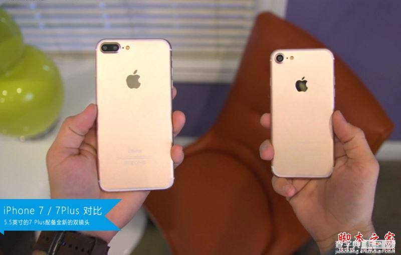 iPhone7和6s买哪个好？苹果iPhone7和iPhone6s真机对比图赏25