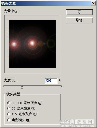 photoshop滤镜教程：用PS滤镜打造绚丽的彩色拉丝效果图4