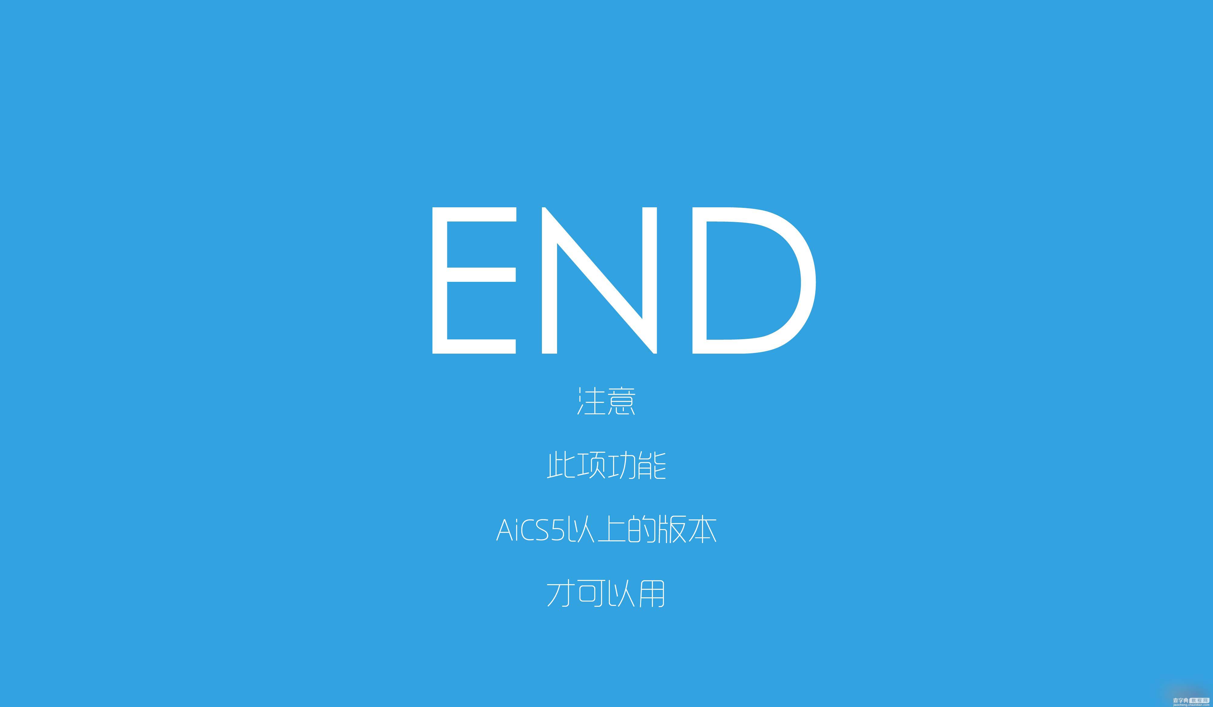 AI页眉统一位置小技巧图文详解5