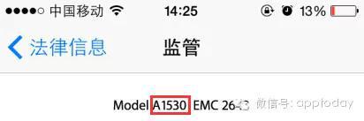 如何查看iPhone5s是不是iPhone5改装的？6