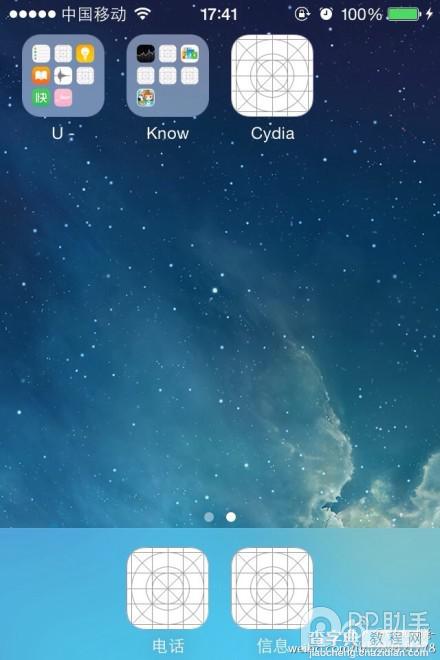 太极iOS8.1.1越狱好不好？iOS8.1.1完美越狱问题汇总1