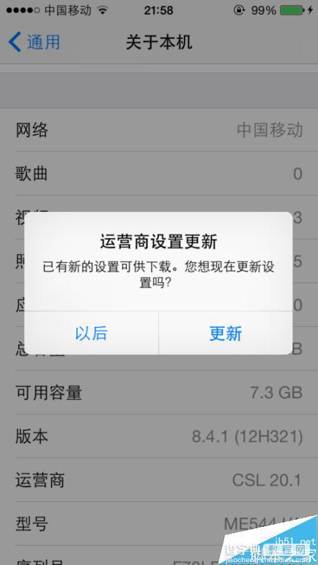 日版iphone6s自动发国际短信00819031016520怎么办？7