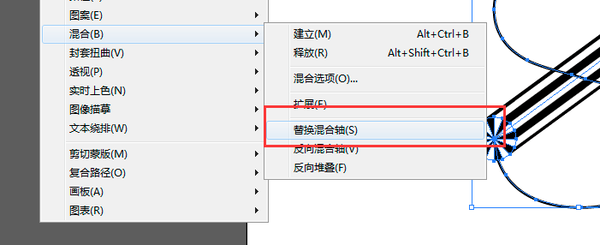 AI制作非常漂亮的立体三维线条文字5