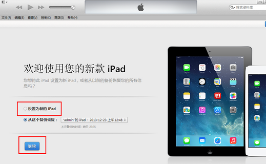 升级iOS8时一直显示已请求更新是什么原因？10