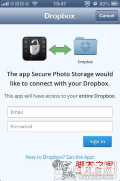 照片上锁技巧实测Secure Photo Storage照片保护工具5