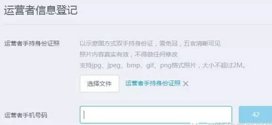 QQ公众号和微信公众号有什么不同？4