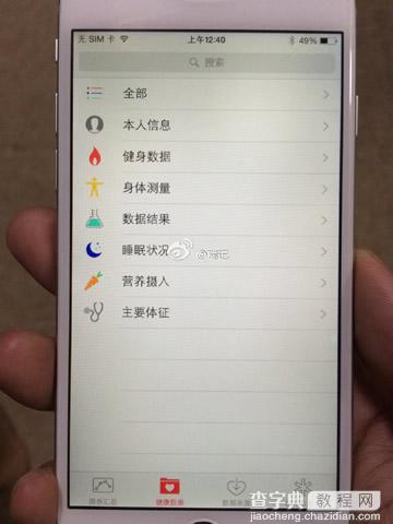 碉堡了！4.7英寸iPhone6真机照及开机视频曝光5