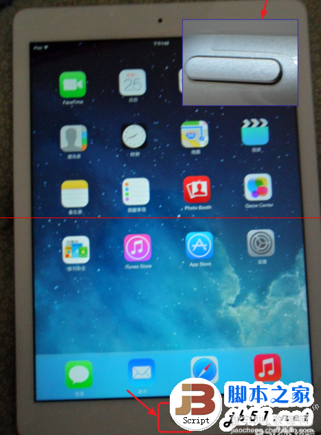 苹果iPad mini4怎么截图？三种iPad mini4截图方法介绍2
