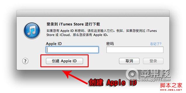 itunes11怎么同步应用程序(挖掘隐藏的选项)3