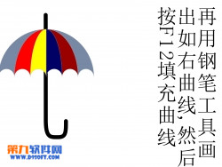 CorelDraw绘制小雨伞图标10