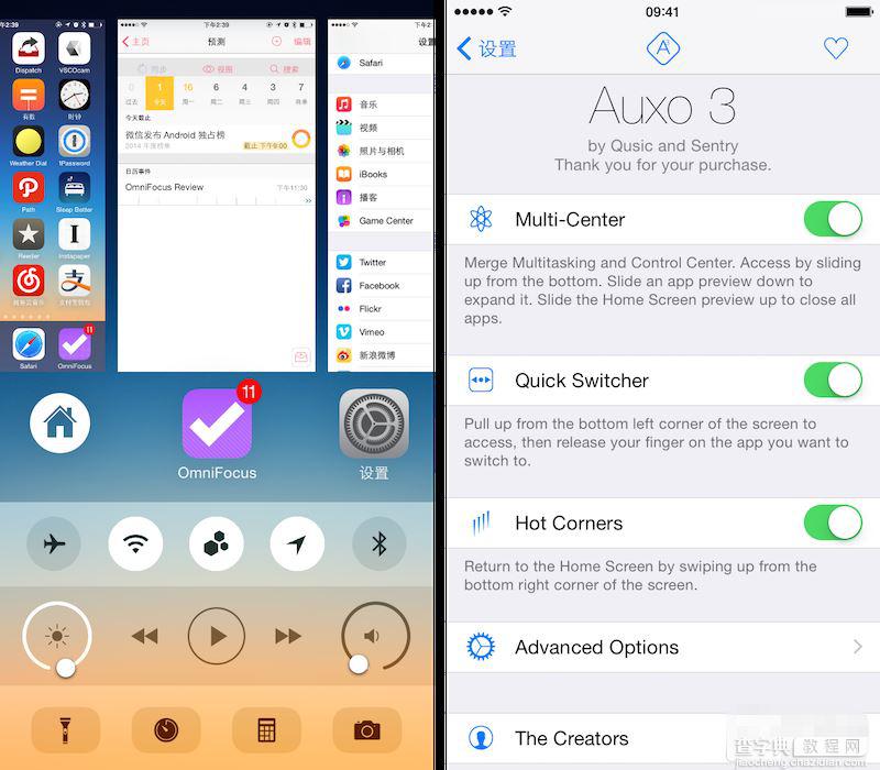 iOS8.1.2越狱必装插件推荐 iOS8.1.2完美越狱后必装优质插件汇总2