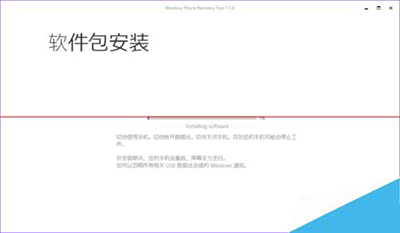 怎么将win10手机回滚到win8.1(升级后不顺手)5