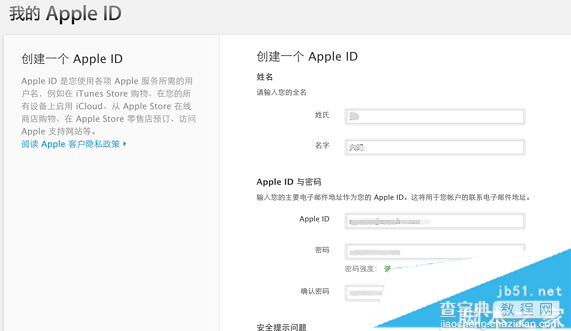 iPhone6s购买流程 苹果官网iPhone6S/6S Plus抢购攻略教程(中国、香港)5