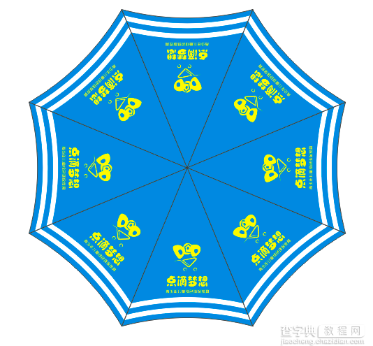 CDR快速绘制漂亮有图案的雨伞1