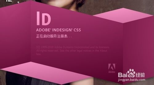 【InDesign排版】如何利用ID进行简便高效的排版2