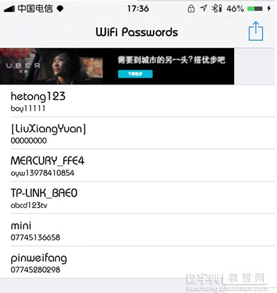 苹果iOS9.3.3越狱WiFi不能记录密码怎么办 iOS9.3.3越狱WiFi不能记录密码的解决办法1