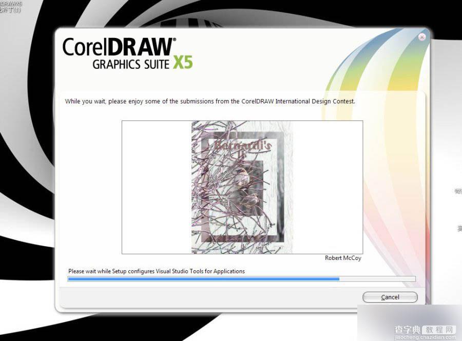 CorelDRAW X5改进功能详解1