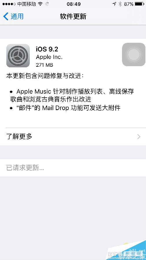 iOS9.2无法升级怎么办？iPhone6S更新ios9.2一直已请求更新的解决方法1