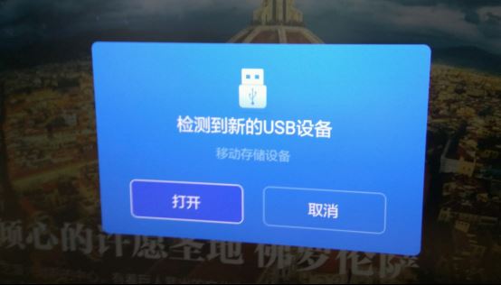 小米盒子3s触控遥控器深度评测 附三款可看TVB直播软件10
