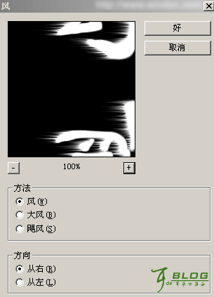 Photoshop简单文字实例教程：发光字4