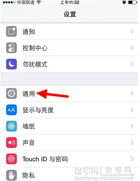 iPhone6电量默认按照几格电量显示如何百分比显示1