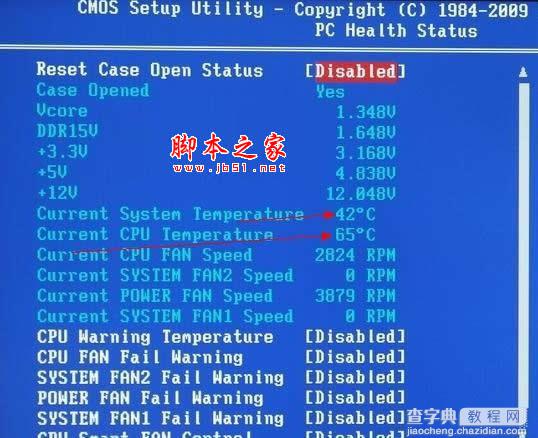 cpu温度多少度算是正常 查看cpu温度的软件和方法2