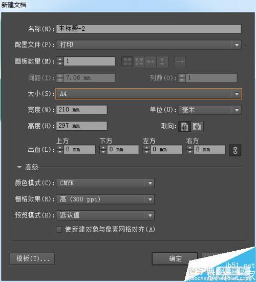 ai的魔棒工具怎么用?魔棒工具使用方法介绍2