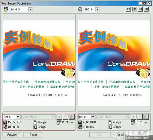 入门:实例接触CorelDRAW 10 新功能80