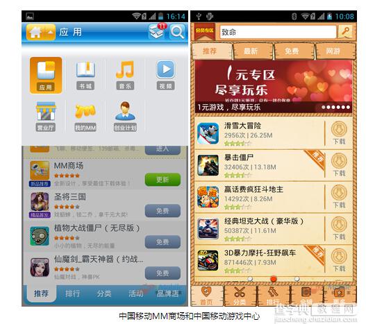 定制机和非定制机怎么区别？区别定制机和裸机的方法详解10