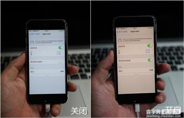 Night Shift是什么意思 Night Shift有什么功能及作用？2