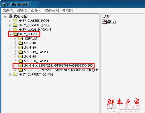 去掉电脑桌面图标有蓝色阴影的详细方法(图文教程)16