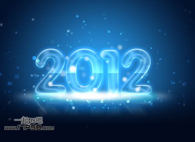 photoshop将2012制作成水晶新年贺卡效果26