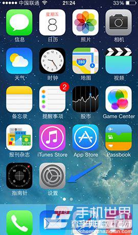 iPhone6 Plus如何更换指纹 iPhone6Plus更换指纹图文教程1