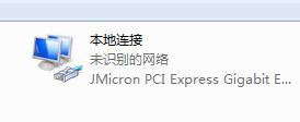 WIN7系统网络故障 本地连接没有有效的ip配置的解决办法1