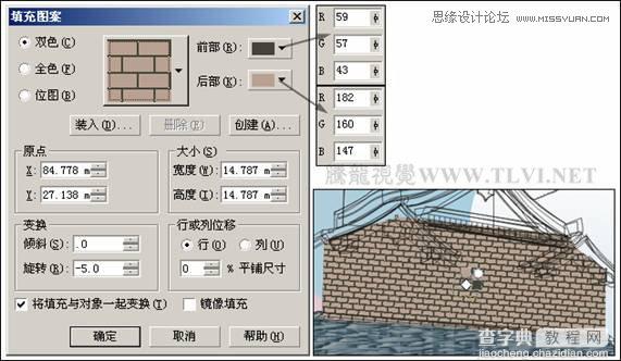 CorelDRAW实例教程：绘制中国古典建筑城楼场景画面11