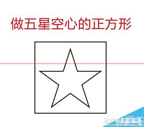 CDR怎么画图形？cdr画不规则图形的详细教程3