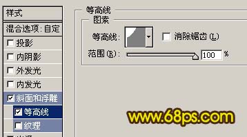 photoshop 利用图层样式制作简单的纹理浮雕字效果13