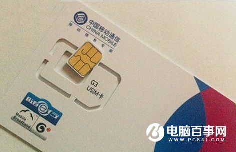 eSIM卡是什么意思 GSMA eSIM卡收费吗2