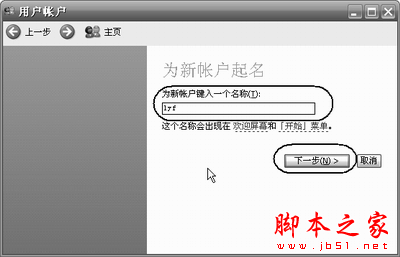 不需要重装、还原、优化，让你的系统比重装还爽2