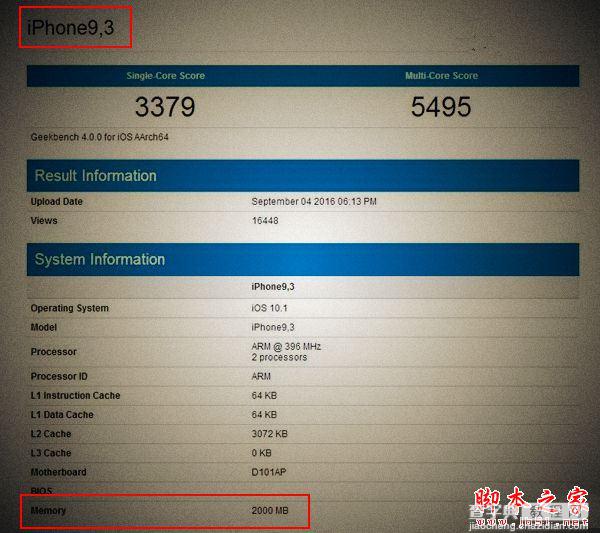 iPhone7 Plus运行内存多大 iPhone7 plus内存32/128/256GB三个版本买哪个好6