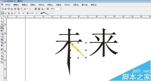 利用CorelDRAW实现文字完美转曲线方法介绍11