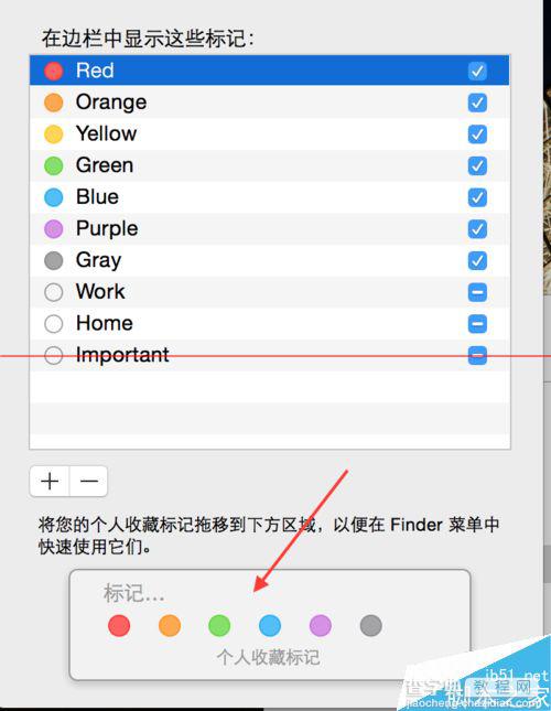 MacBook 标记颜色不显示该怎么办？4