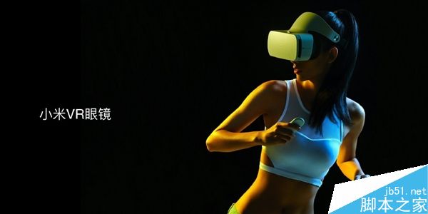 小米VR眼镜正式版发布:支持600度近视/199元1